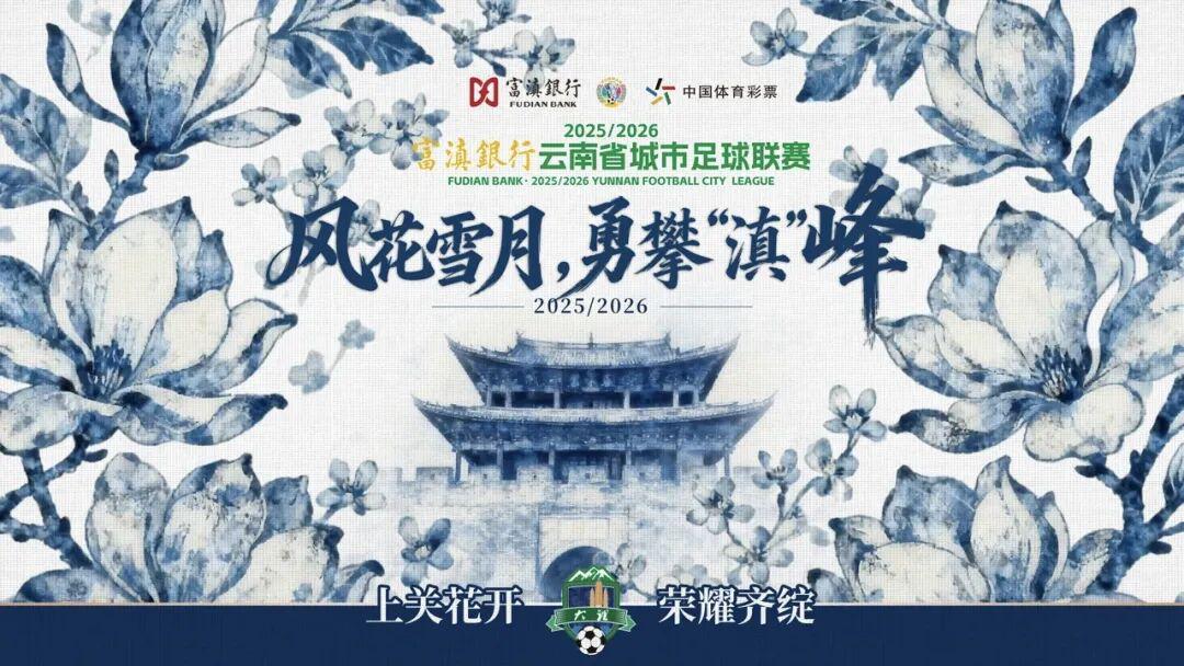 开云入口-新突破，待看创佳绩！