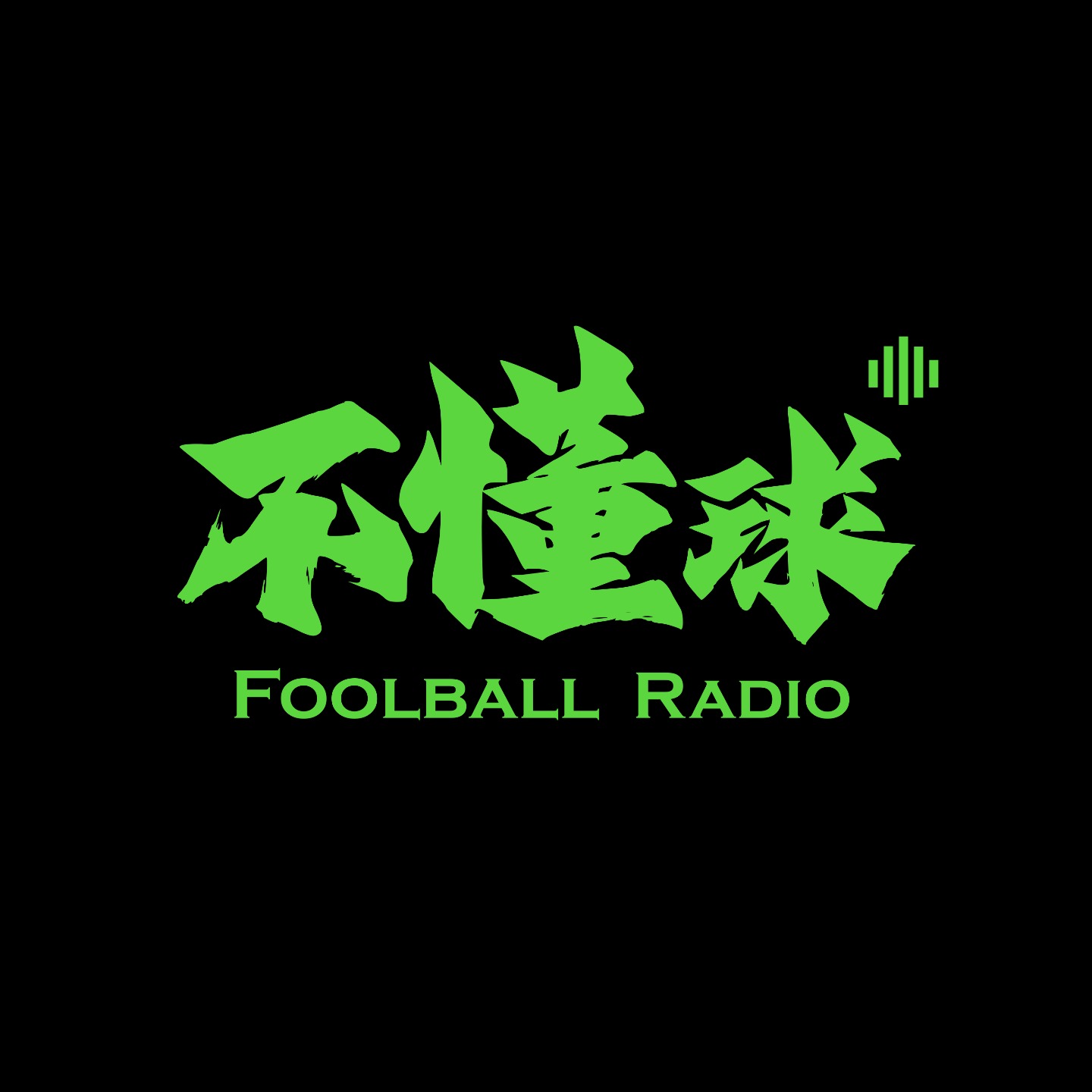 开云体育在线-Vol.207 穿越铁幕：一件CCCP复古球衣背后的全球史 ft.苏俄转播